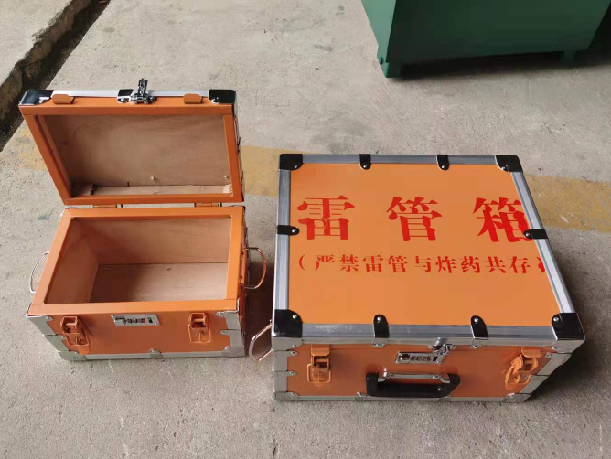 浉河如何选择靠谱的雷管炸药箱？