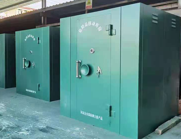 浉河移动炸药库的特点是什么？