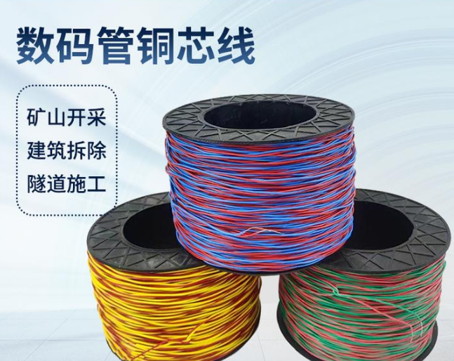 浉河如何正确使用放炮线爆破母线