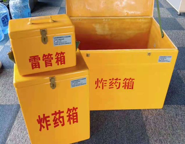 浉河炸药箱雷管箱使用注意事项