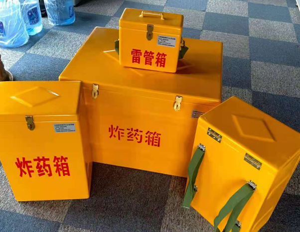 浉河不同环境下如何选择炸药箱雷管箱