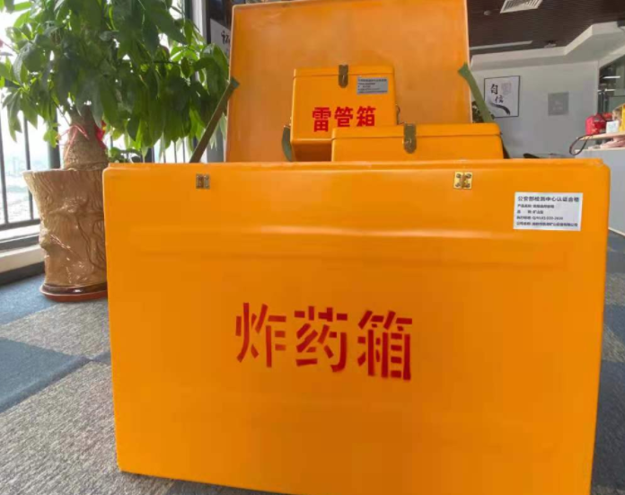 浉河玻璃钢炸药箱雷管箱的优势在哪里?