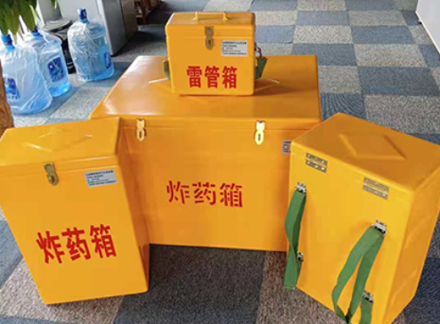 浉河玻璃钢炸药箱如何保证爆破物品存放的安全?