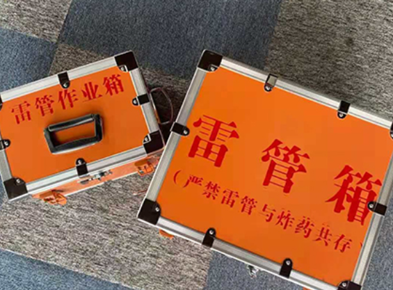 浉河中国爆破器材行业协会关于民爆行业团体标准的声明