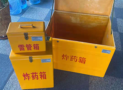 浉河雷管箱外观设计的功能性与行业应用趋势