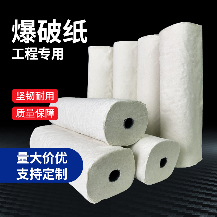 浉河什么是液氧爆破技术?