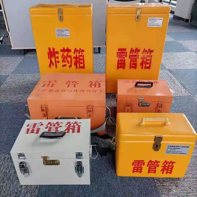 浉河矿山民爆物品存储怕违规？火工品存放箱这样选才合规又安全