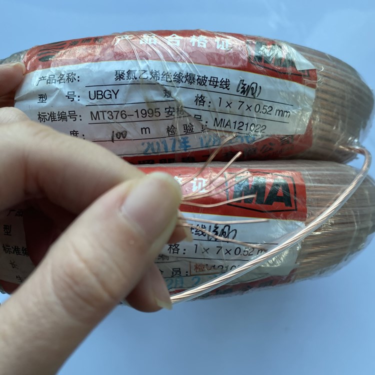 浉河矿用爆破铜芯母线的性能解析以及应用场景说明