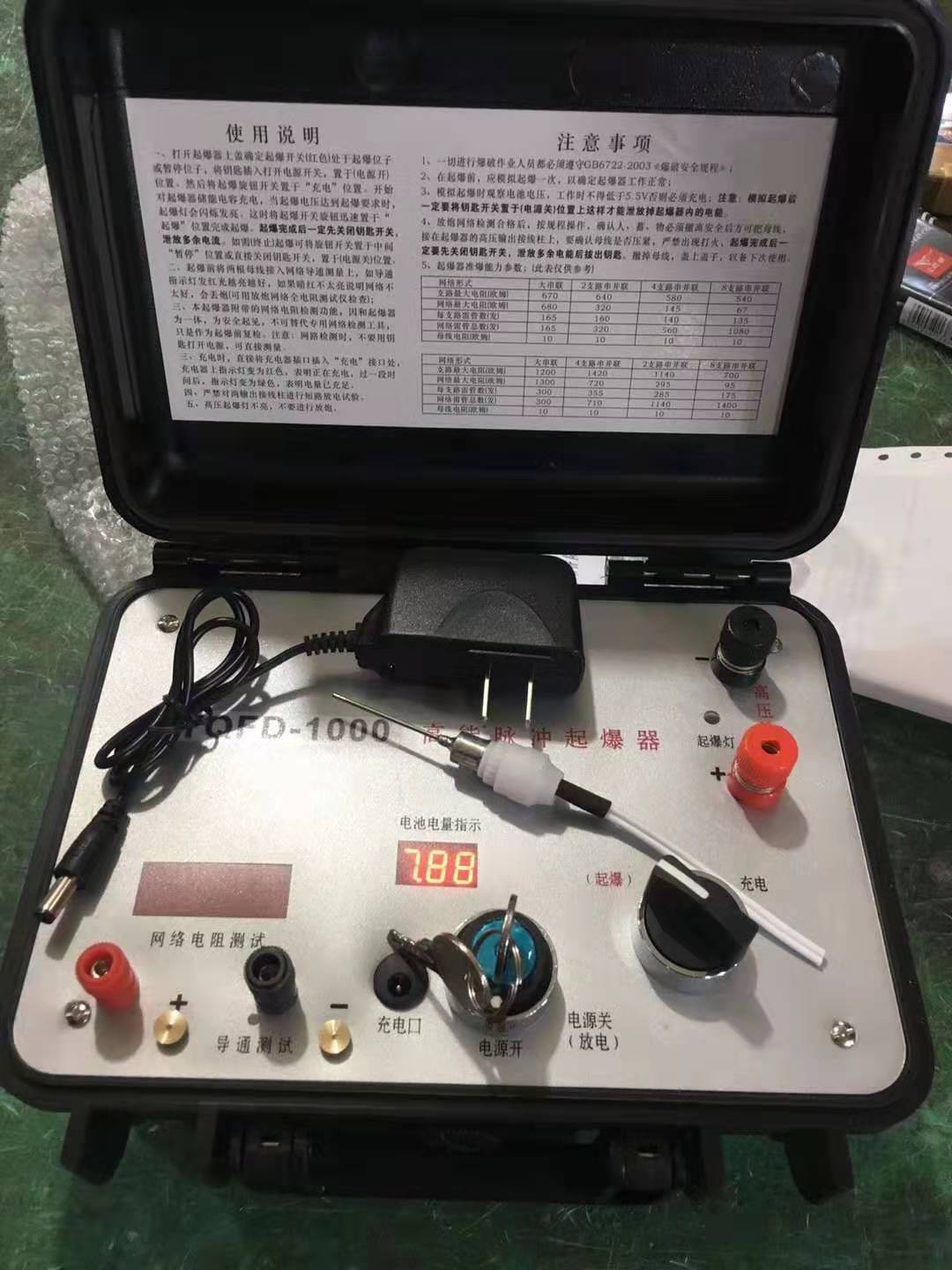 浉河发爆器（矿用起爆器）：爆破作业的“总开关”，你真的了解它吗？