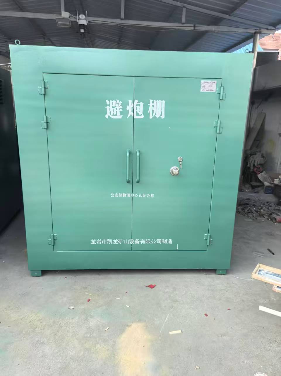 浉河露天作业爆破防护革命：避炮棚的多场景应用解析